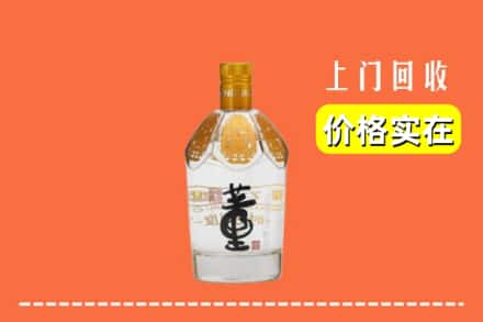 阿坝回收董酒